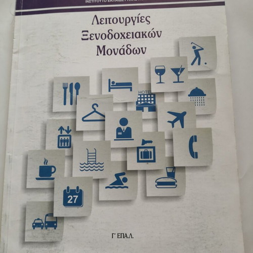 Hotel Operations Textbook for Vocational High School