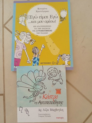 Children's books on self-confidence like new, set of two