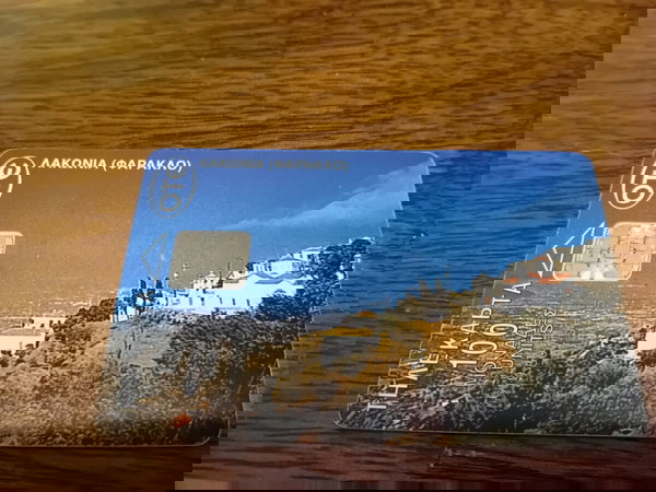 Νεάπολη Φαρακλο Λακωνίας 07/1996