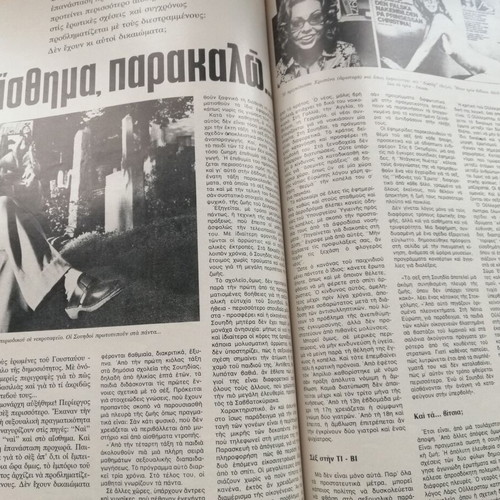 Epikaira magazine used, issue 325