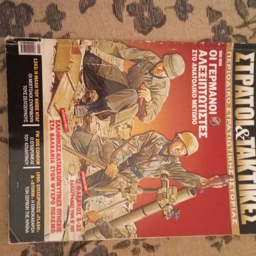 Military history magazines used, set of 3 collectible issues