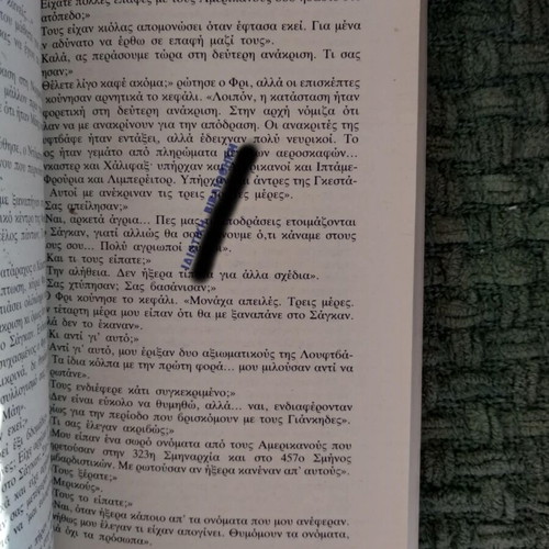 The Mystery of the B-26 John Gardner used book