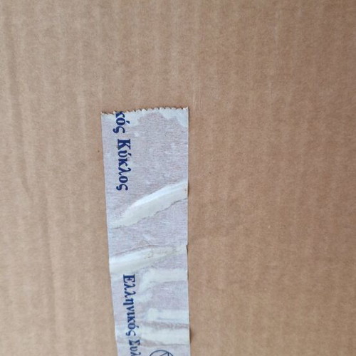 Wooden display stand like new from Collectible Circle