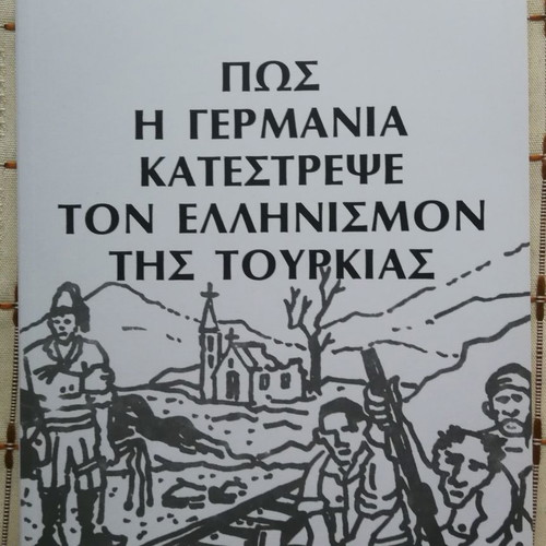 How Germany Destroyed the Hellenism of Turkey used