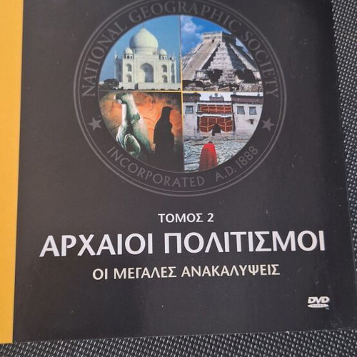 DVDs of Ancient Civilizations like new, Maya and Indian culture