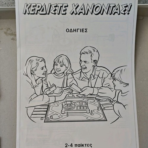 Kerdiste Hanontas board game MB Games used
