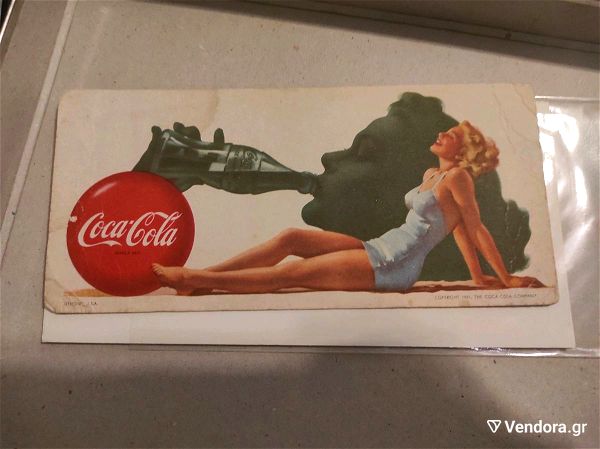 karta koka kola 1951