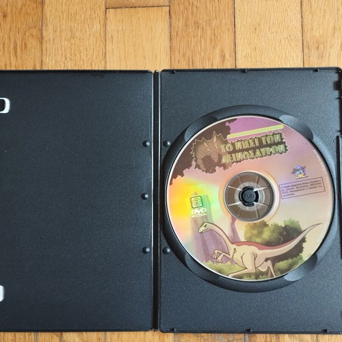 The Island of Dinosaurs DVD used, dubbed animation
