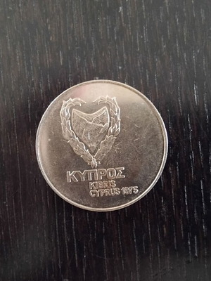Collectible Cyprus 500 mils coin 1975 used