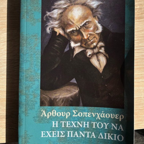 The Art of Always Being Right book like new