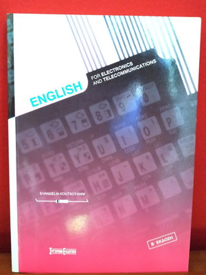 English for Electronics and Telecommunications нова книга