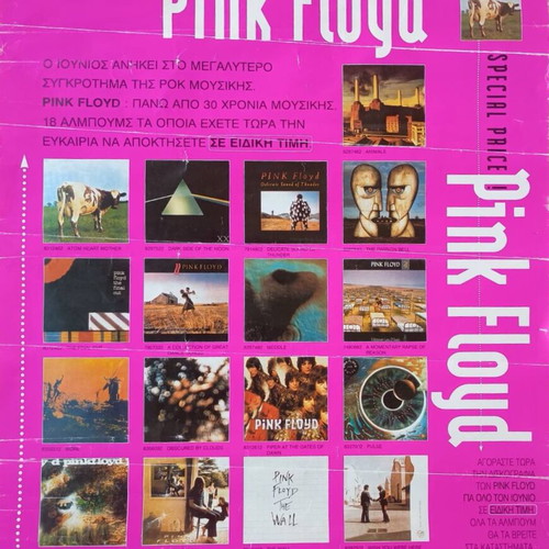 Pink Floyd music poster, 48x67 cm