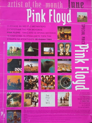 Pink Floyd music poster, 48x67 cm