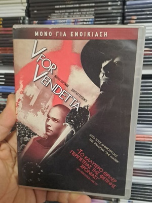 V For Vendetta DVD used with subtitles, authentic