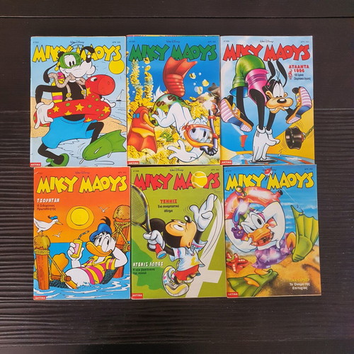 Miky Maous comics used, pack of 17 issues from 1996