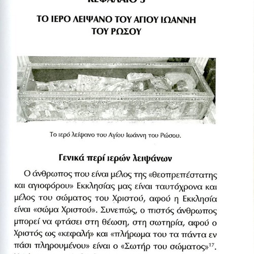 Saint John the Russian Book like new, two volumes