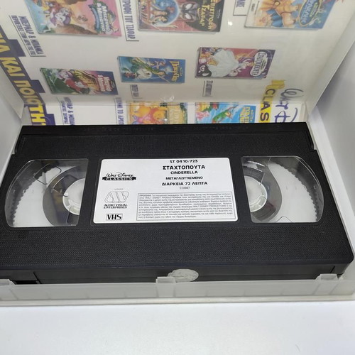Cinderella Walt Disney Classics VHS tape like new, dubbed