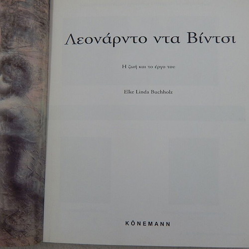 Leonardo da Vinci book used, life and work