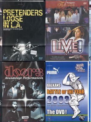 DVD μουσικά μεταχειρισμένα, πακέτο 8 τεμαχίων