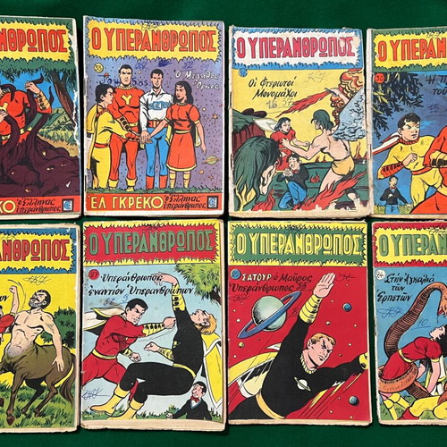 Yperanthropos comic books used, pack of 49 issues