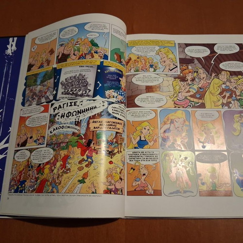 Asterix & Obelix The Birthday Golden Book