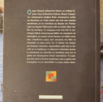 Discrete Mathematics Elements like new
