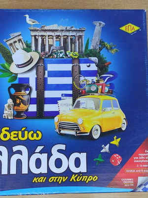 Board game Taxidevo stin Ellada kai stin Kypro used