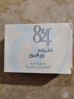 Vintage σαπούνι καινούργιο, σπάνιο μέσα στο κουτί