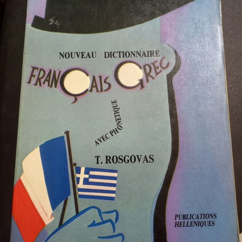 Nouveau Dictionnaire Francais Grec used edition by T. Rosgovas