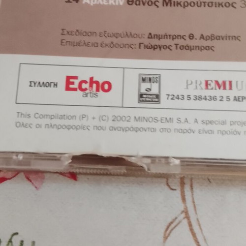 Thanos Mikroutsikos Ola Ta Prosopa CD like new, entechno