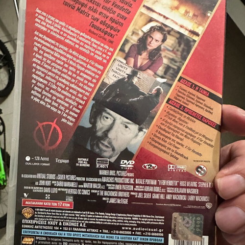 V for Vendetta DVD used, Greek edition with subtitles