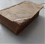  Παλιό Λεξικο 1844 Αγγλογαλλικό-Γαλλοαγγλικό Nouveau Dictionnaire Anglais-francais P. Sadler