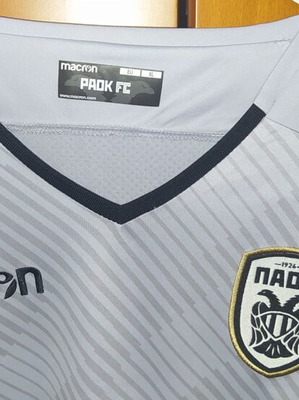 PAOK goalkeeper jersey like new, light gray, size XL