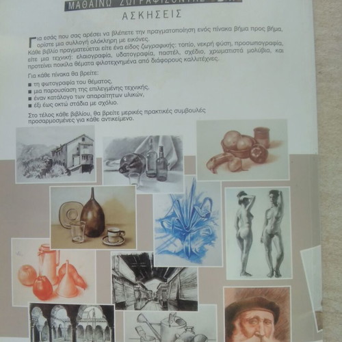 Painting Guides used, set of 3 books