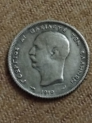 Greece Silver 1 Drachma 1910 Georgios coin