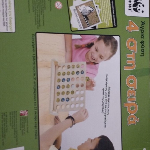WWF Score Four board game like new