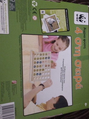 WWF Score Four board game like new