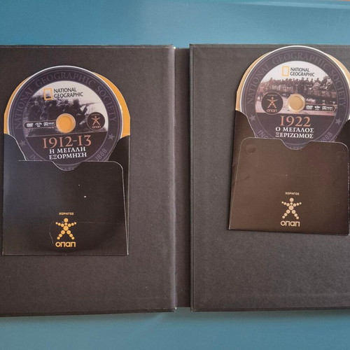 National Geographic audiovisual album Greek history new, 5 volumes with DVD