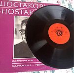  Dimitri  Shostakovitch, Symphony No 6,LP, Βινυλιο