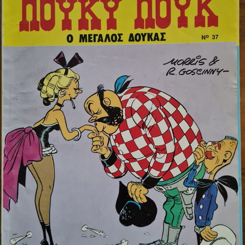 Lucky Luke used comic issues