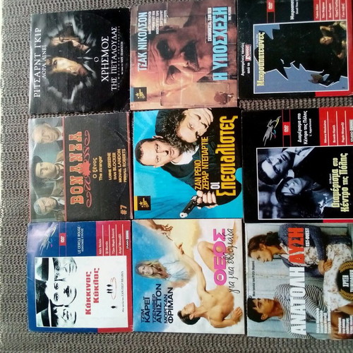 Pack of 9 different used video CDs
