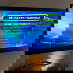  Ηλεκτρονικό επιτραπέζιο tv show