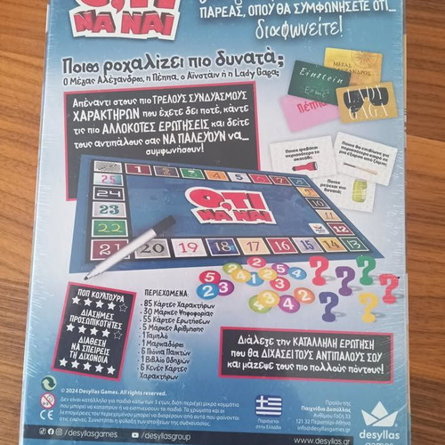 O,ti Na Nai Board Game new, party game by Desyllas Games