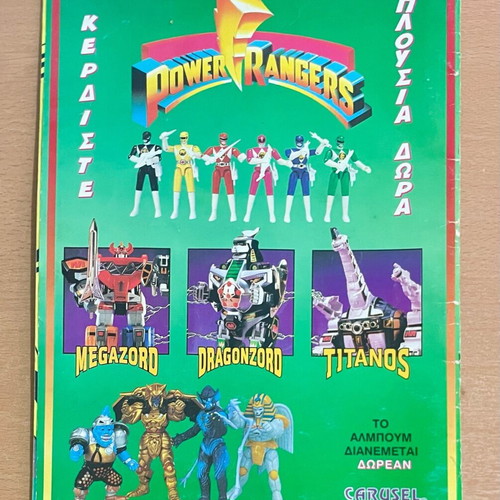 Power Ranger Carusel 1994 sticker album used