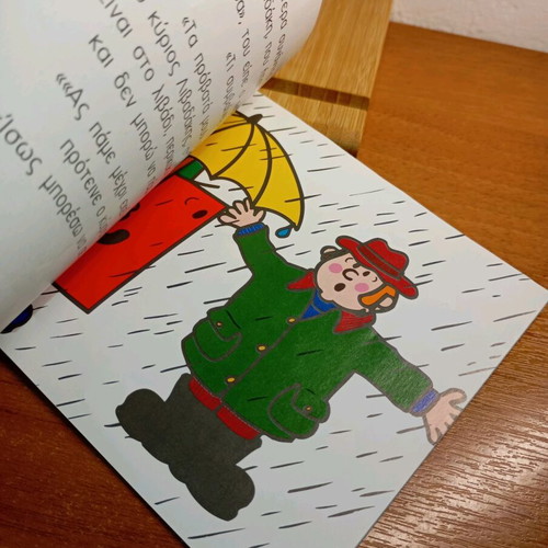 Mr. Strong and the Heavy Rain used