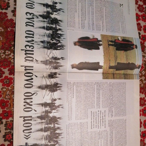 7 I Techni Tis Zois used, issue 115 2004