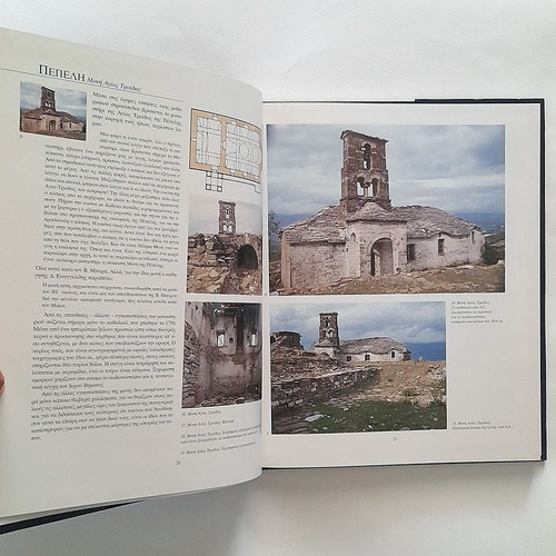 Monuments of Orthodoxy in Albania book used, Greek language
