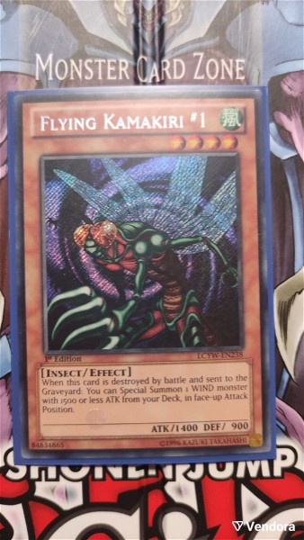  Flying Kamakiri #1 Secret Rare