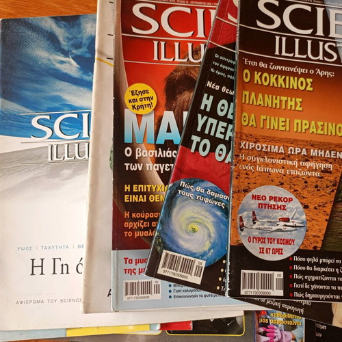 Science Illustrated magazines used, collection 2005-2008