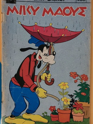 Miky 483 Terzopoulos comic book used